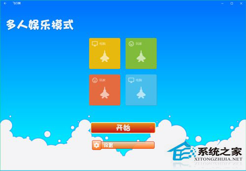 Windows10系统如何优化游戏开发