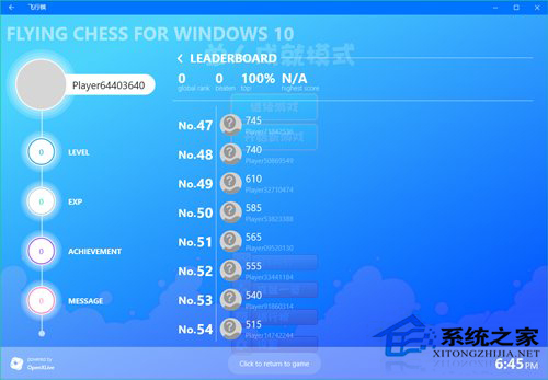 Windows10系统如何优化游戏开发