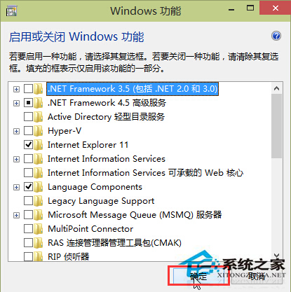 Win10多项系统功能打不开的解决方法