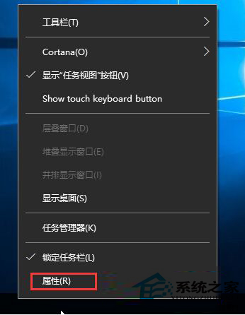 Win10任务栏Cortana选项中没有“显示搜索框”如何办？