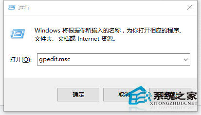 Win10系统登录时的欢迎屏幕如何关闭？