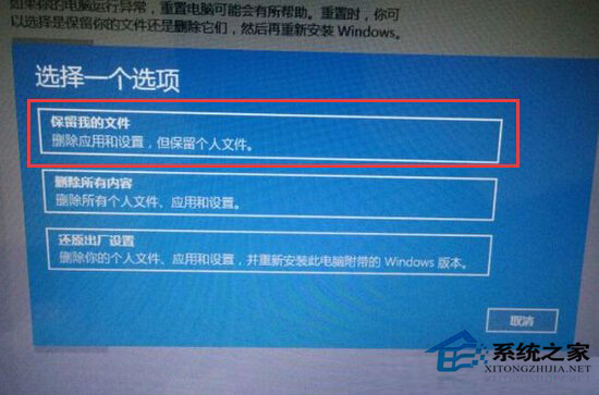 Win10系统Bug多如何办？修复Win10系统Bug的绝招