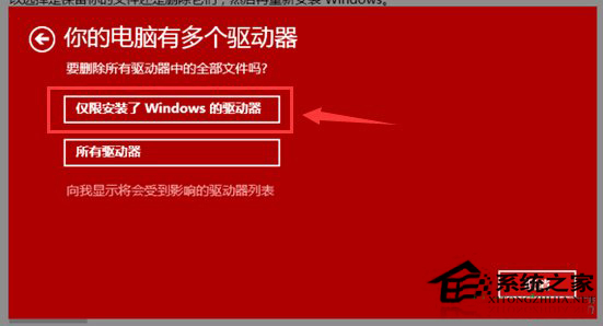 Win10系统Bug多如何办？修复Win10系统Bug的绝招