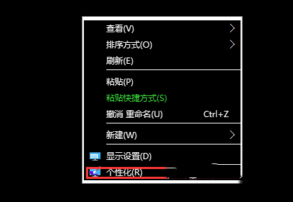 Win10系统整个界面变黑色如何应对？