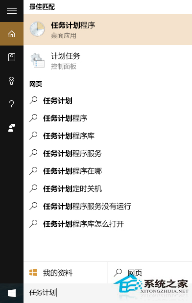 如何解决Win10预览版闪出disksnapshot.exe窗口问题