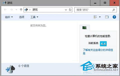 如何获取Win10系统的体验指数