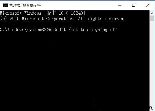 Win10测试模式是什么？如何关闭Win10测试模式？