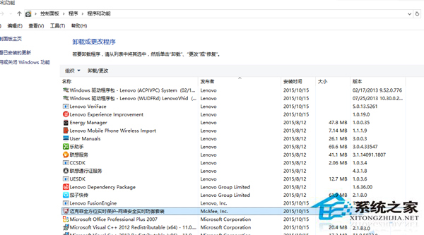 笔记本Win10系统运行很卡的解决方法