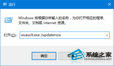 Win10升级TH2版时突然中断如何办？