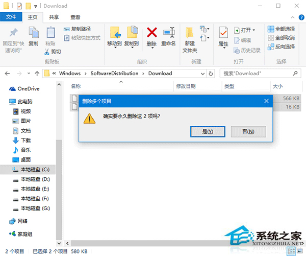 Win10升级TH2版时突然中断如何办？