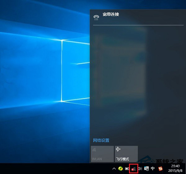 Win10笔记本找不到无线网络如何解决？