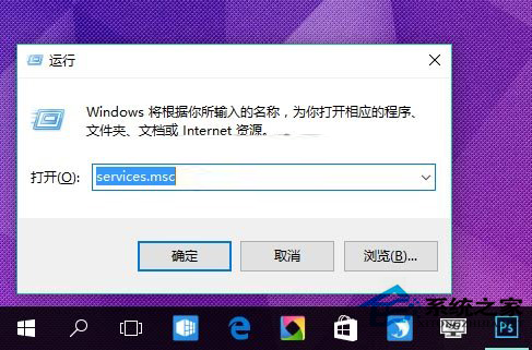 Win10系统Edge浏览器提示没有注册类如何解决？