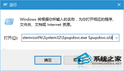 Win10更新出现错误8024000B的解决办法