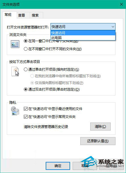 Win10系统恢复资源管理器库文件夹的方法