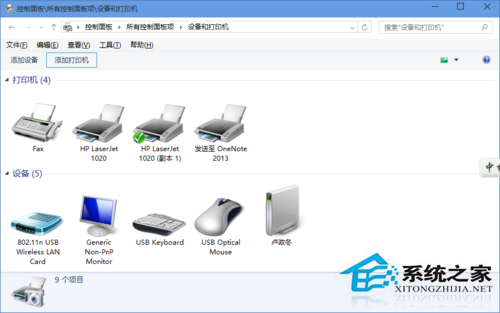 Win10局域网打印机共享如何设置？