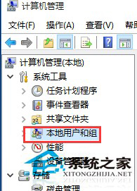 Win10系统下登录管理员账户的方法