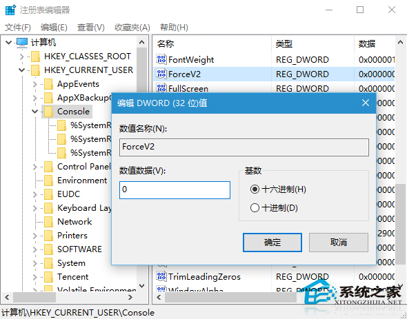 Win10预览版PowerShell不响应如何办？