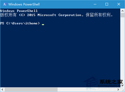 Win10预览版PowerShell不响应如何办？