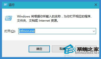 Win10输入法图标不显示只剩键盘输入框如何处理？