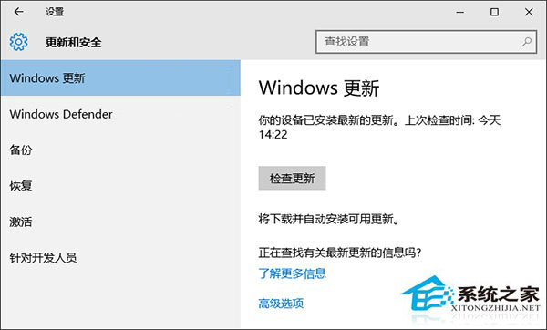 如何把“Windows更新选项”添加到Win10控制面板中？
