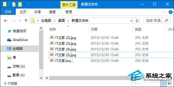 Win10更改同名文件重命名规则的技巧