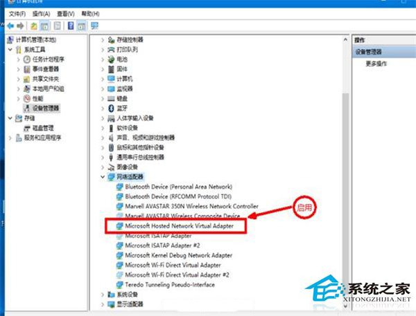 如何处理Win10开启WiFi时的“无法启动承载网络”错误