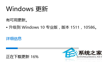 Win10正式版收不到10586版的更新推送如何办？