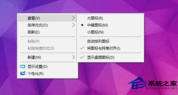 Win10通过注册表更改桌面图标之间距离的方法