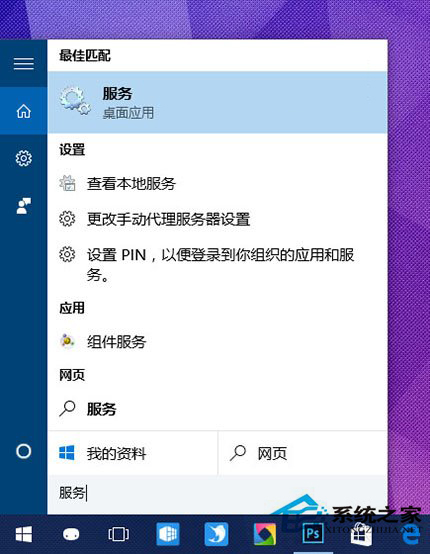 Win10系统PIN码无法使用如何解决？