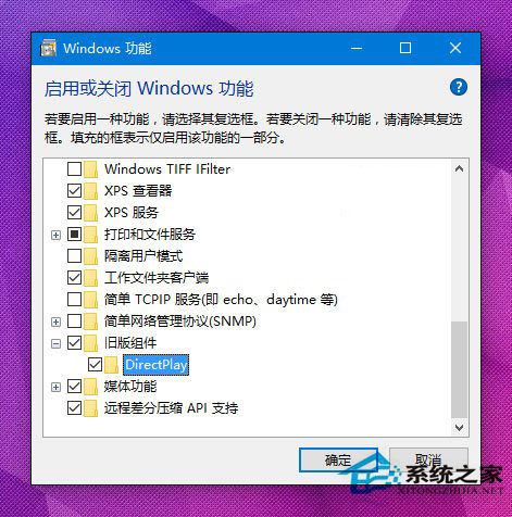 如何解决Win10系统不支持老游戏的问题？