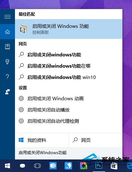 如何解决Win10系统不支持老游戏的问题？