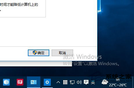 如何从水印判断Win10系统是否为正版？