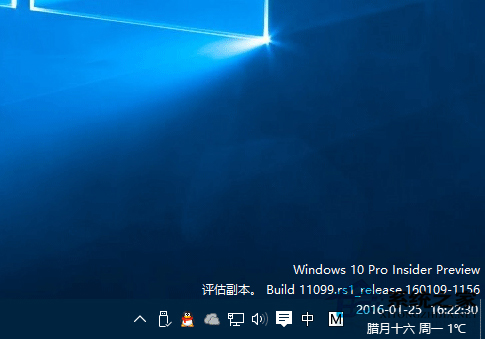 如何从水印判断Win10系统是否为正版？