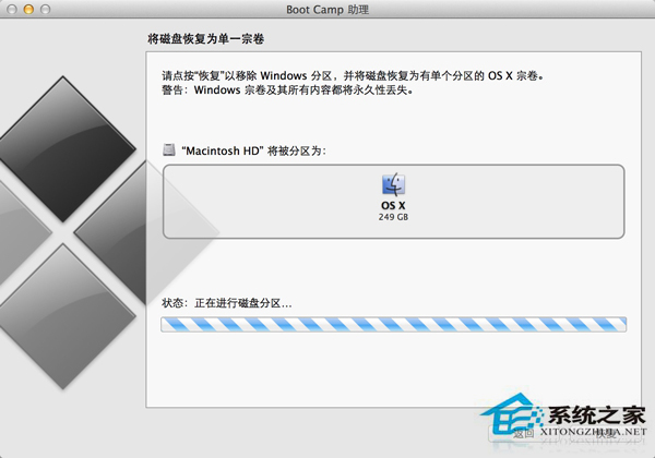 苹果电脑Win10系统更新BootCamp提示“无法找到msi源文件”如何办？