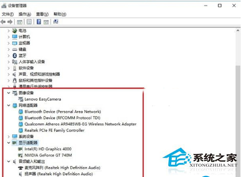 如何查看Win10是否已经安装全部驱动？