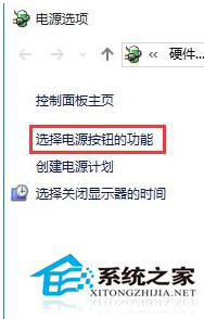 Win10系统蓝屏提示PAGE_FAULT_IN_NONPAGED_AREA如何修复？