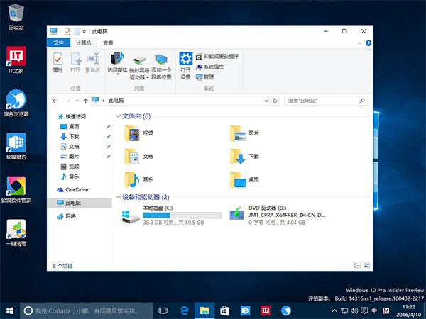 Win10彩色主题下如何把标题栏改成白色？