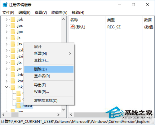 Win10桌面图标全部变成PDF图标如何恢复？