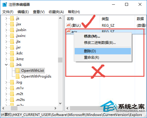 Win10桌面图标全部变成PDF图标如何恢复？