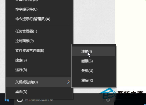 Win10桌面图标全部变成PDF图标如何恢复？