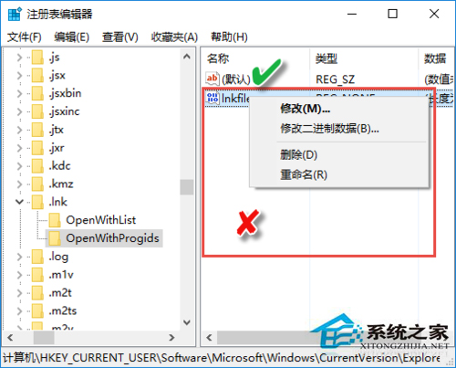 Win10桌面图标全部变成PDF图标如何恢复？