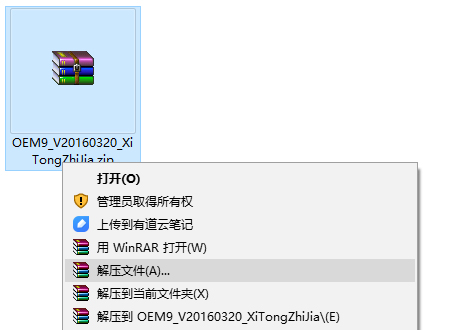 Win10正式版1511自制中文ISO系统镜像下载(附加：小马激活工具)