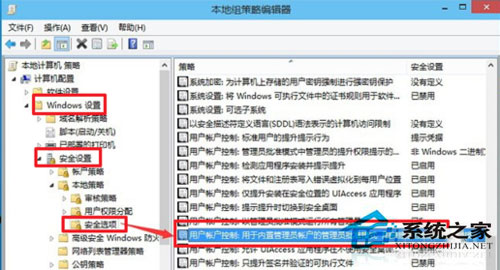 升级Win10后内置程序打不开的处理方法