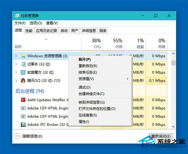 Win10预览版开始菜单应用列表空白如何办？