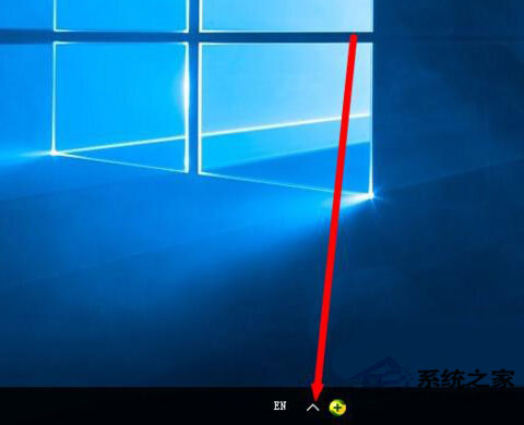 Win10系统隐藏桌面右下角工具栏图标的步骤