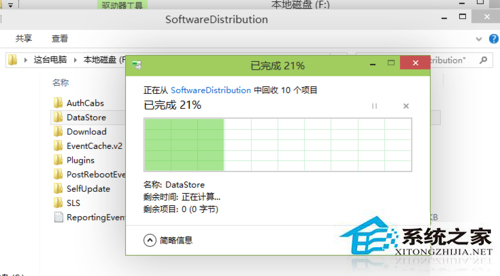 Win10系统自动更新失败的解决方案