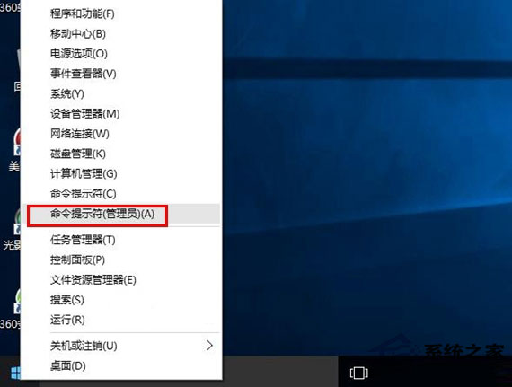 如何使用Dism命令修复Win10系统？