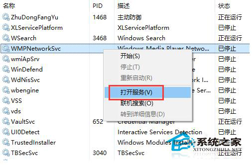 Win10开始菜单和cortana均无法正常工作如何解决？