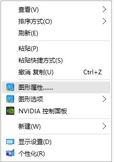 Win10系统玩CF不能全屏如何解决