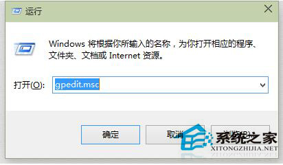 Win10开始菜单打不开如何办？Win10消息栏无法打开的解决方法